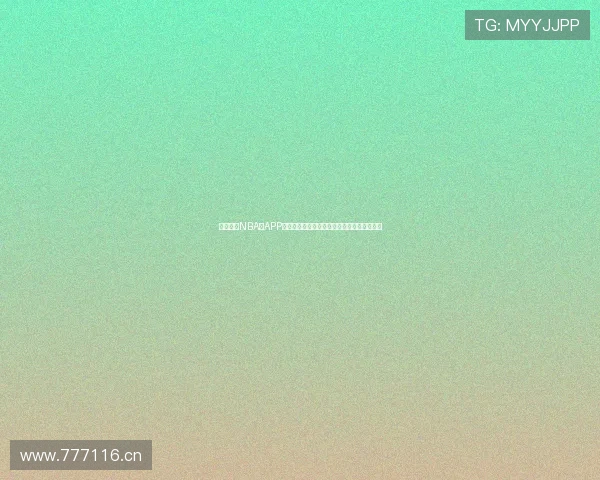 免费观看NBA的APP推荐畅享高清直播精彩赛事实时更新数据分析