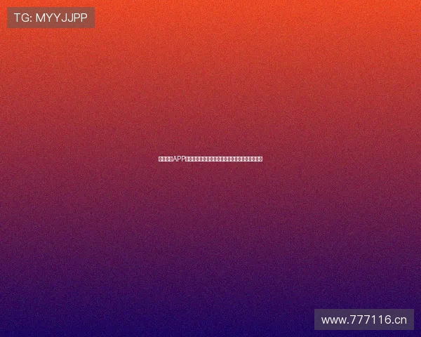 鲨鱼直播APP官方下载苹果版稳定流畅版带你体验最热直播内容